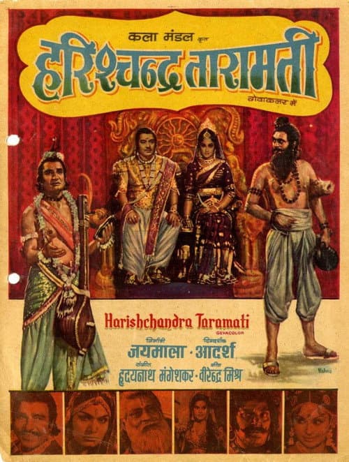 Harishchandra Taramati poster