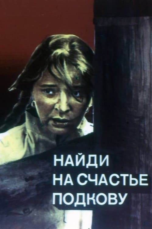 Find A Horseshoe For Luck poster