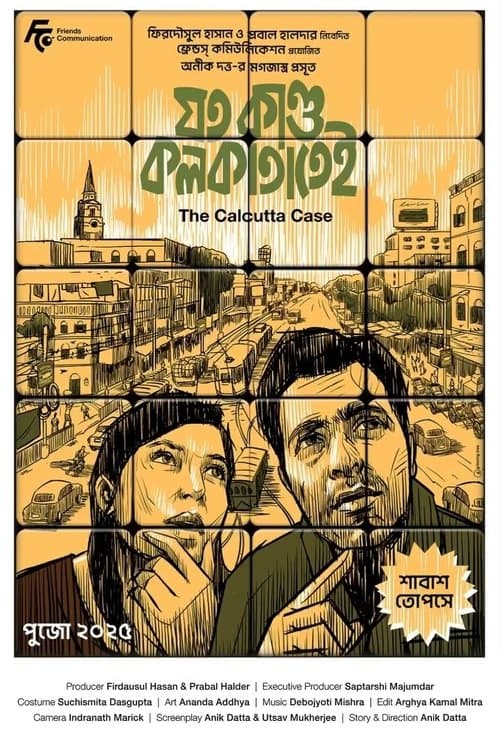 Joto Kando Kolkatatei poster