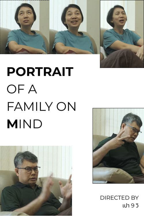 Portrait of a Family On Mind poster
