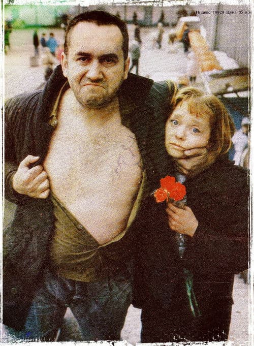 Bolotnaya Street, or the Cure Against Sex poster