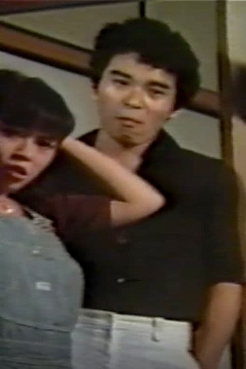 Porn Sex Comparison poster