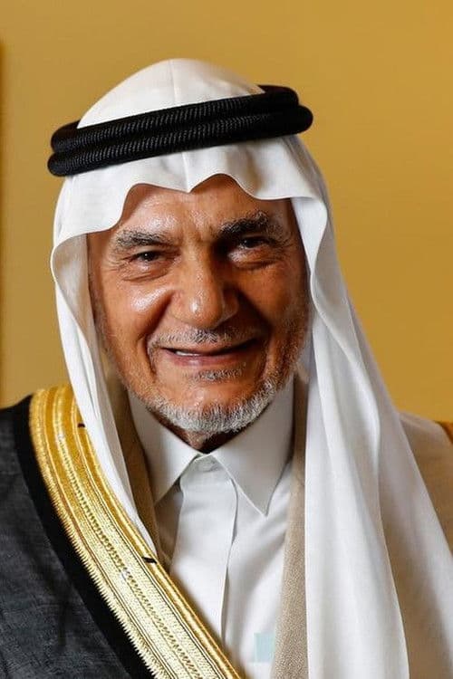 Turki Al-Faisal profile photo