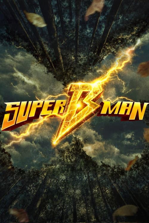 Super B Man poster