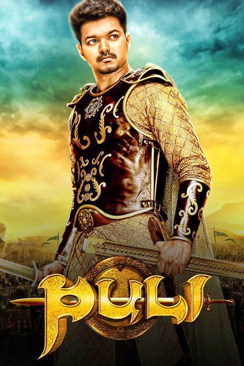 Puli poster