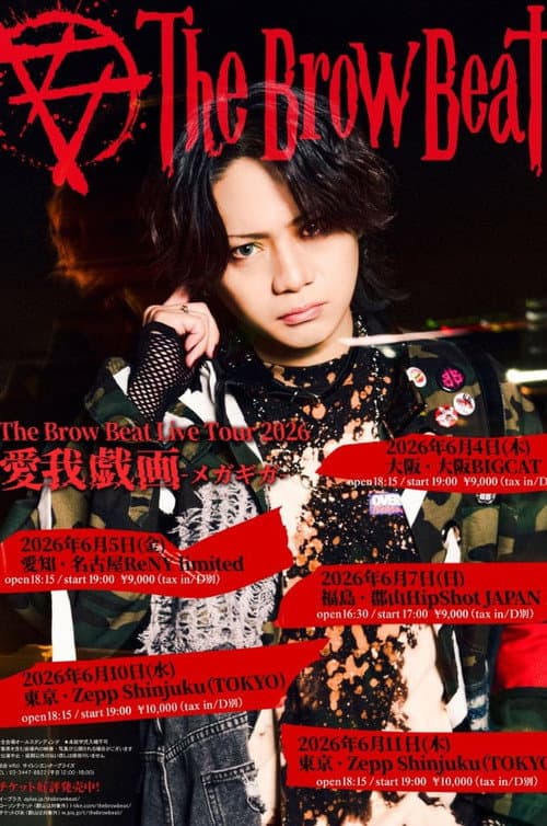 The Brow Beat 2026 Live 「愛我戯画-メガギガ-」 poster