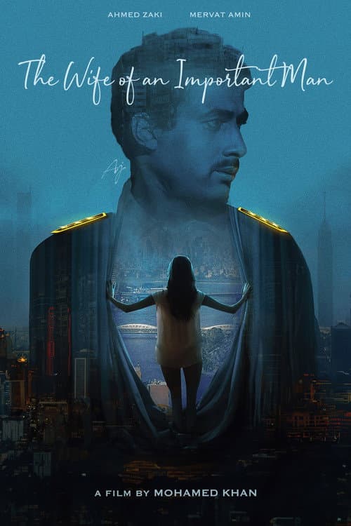 The Wife of an Important Man poster