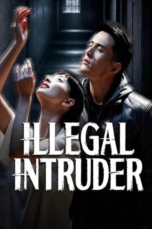 Illegal intruder poster