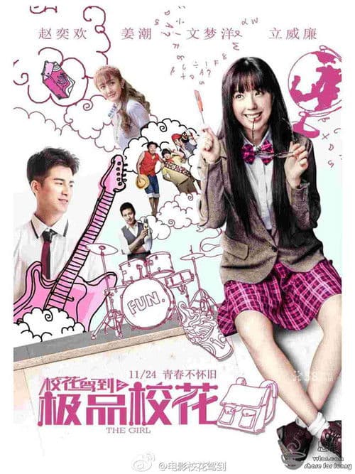 The Girl poster