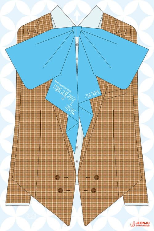Metropolitan Ride poster