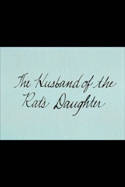 The Husband of the Rat's Daughter poster