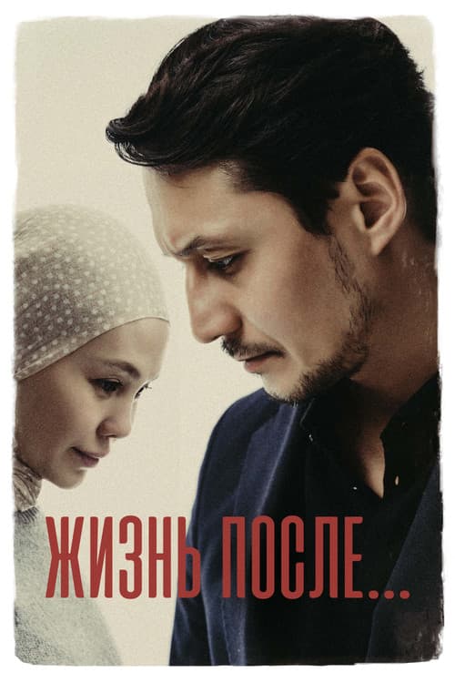 Life After poster