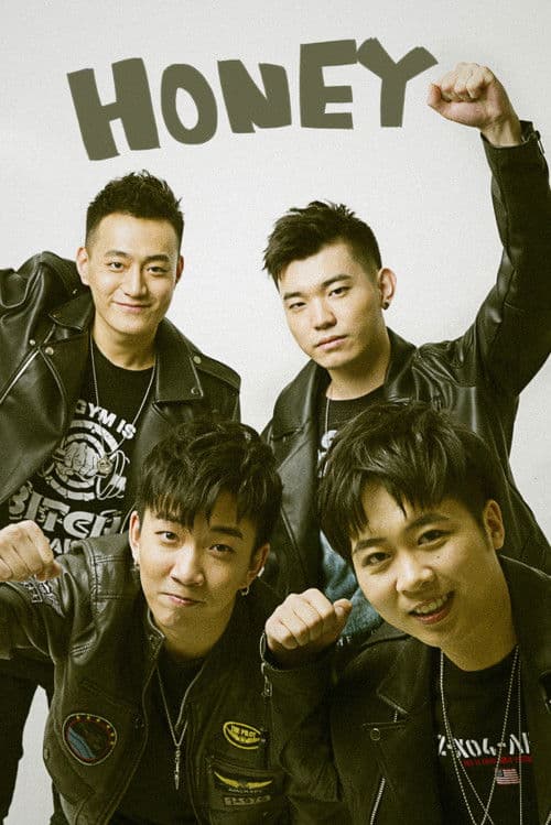 熊猫眼乐队 profile photo