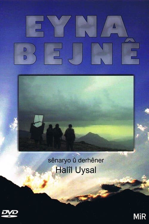 Eyna Bejnê poster