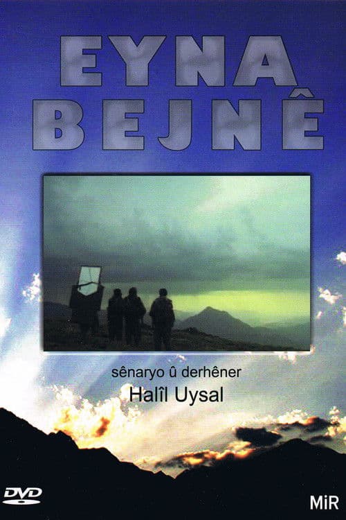 Eyna Bejnê poster