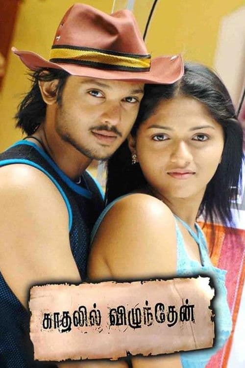 Kadhalil Vizhunthen poster