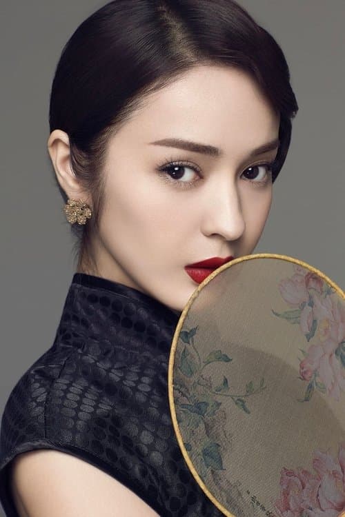 Wei Na profile photo