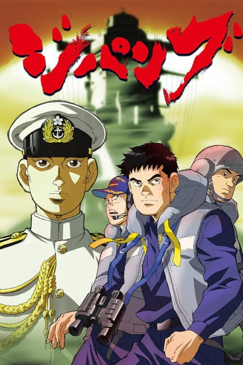 Zipang poster