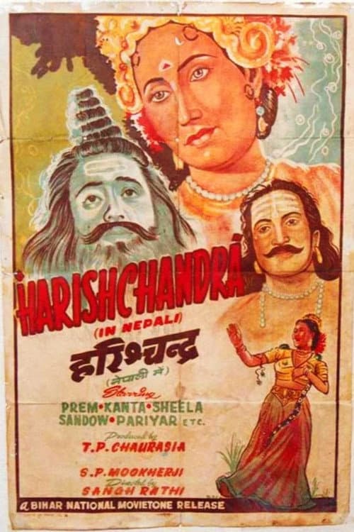 Harishchandra poster