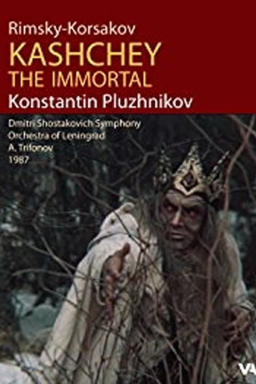 Kashchei The Immortal poster