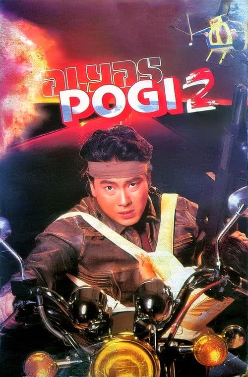 Alyas Pogi 2 poster