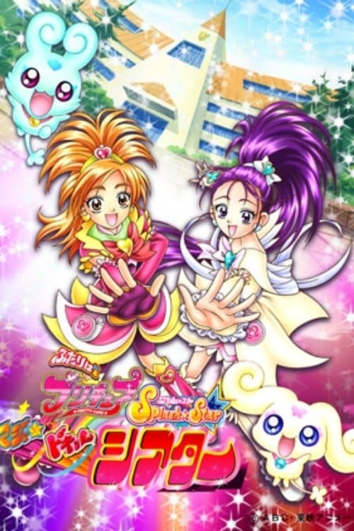 Futari wa Precure Splash☆Star: Maji Doki Theater poster