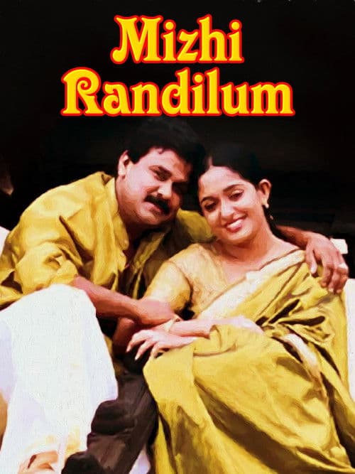 Mizhi Randilum poster