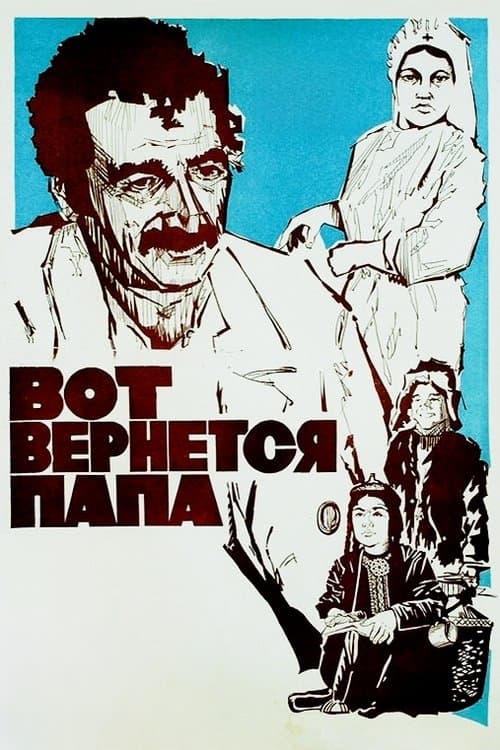 Here Comes Dad poster