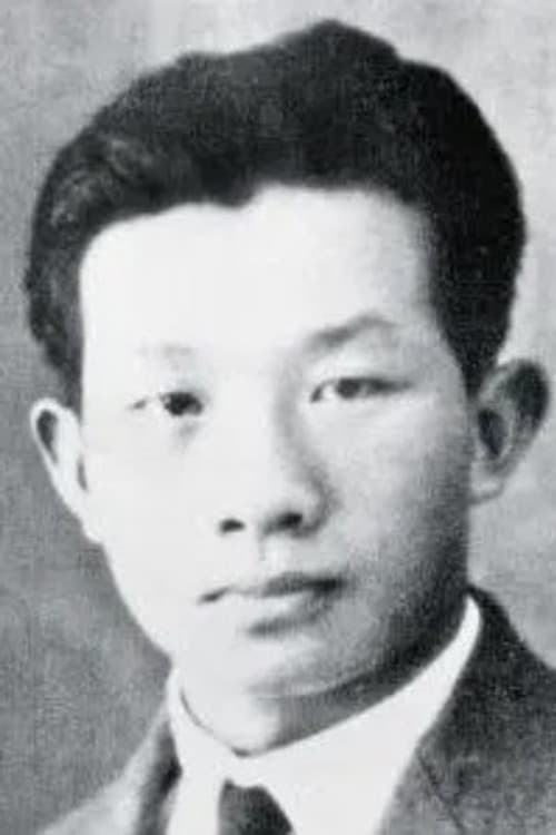 Er Nie profile photo