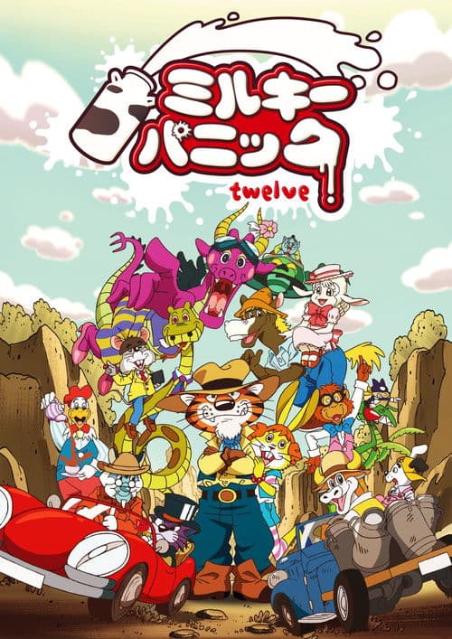 Milky Panic: Twelve poster