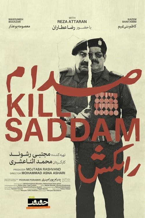 Kill Saddam poster