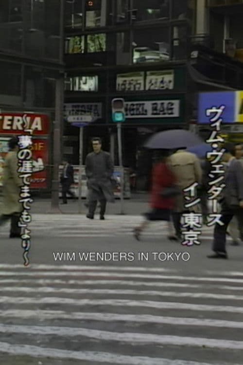Wim Wenders in Tokyo poster