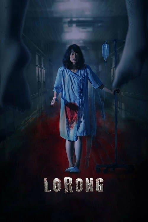Lorong poster