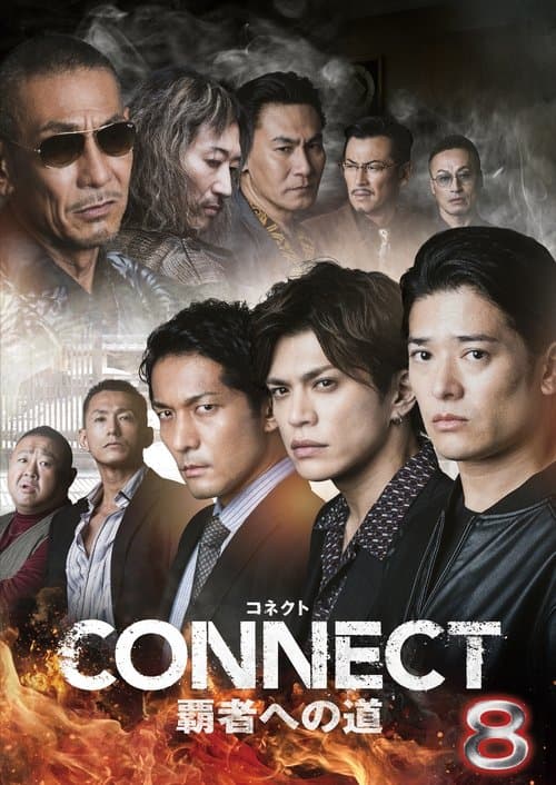 CONNECT: Road to Conquest 8 poster