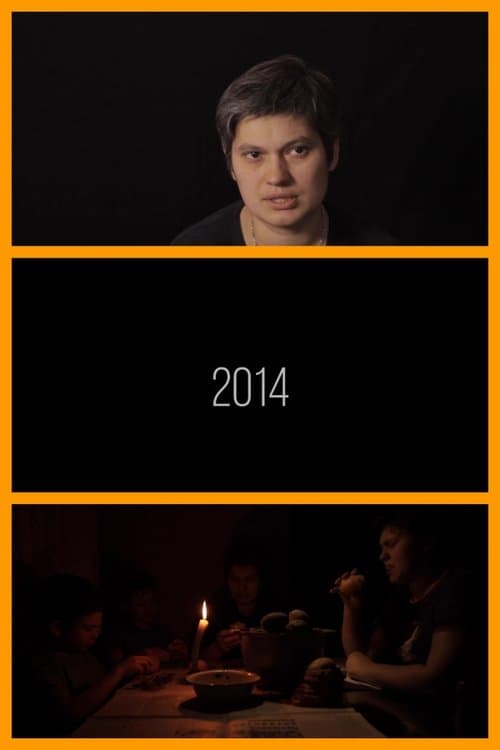 2014 poster