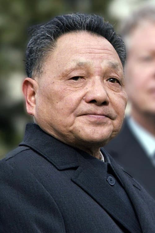 Deng Xiaoping profile photo