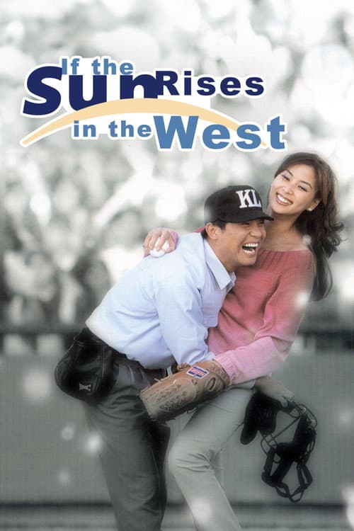 If the Sun Rises in the West poster