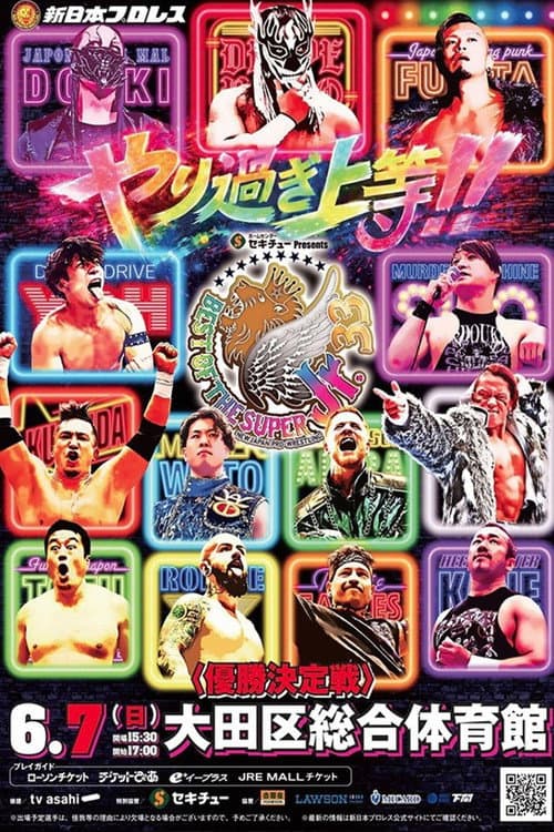 NJPW Best of the Super Junior 33 - Day 14 (Final) poster