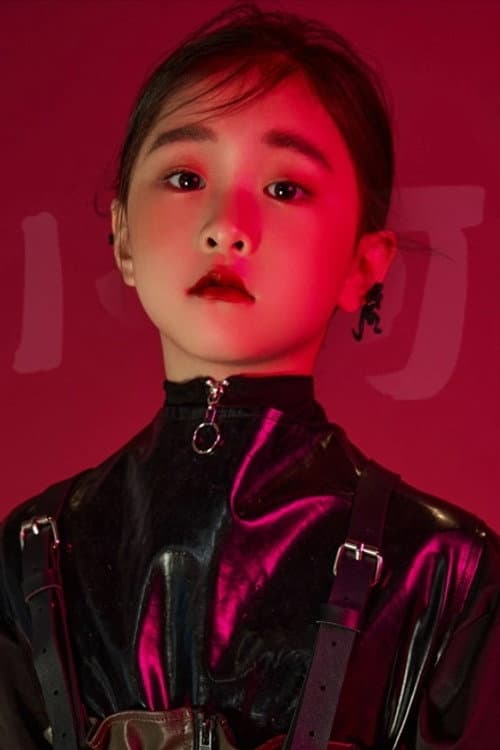 Quan Meini profile photo