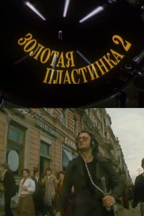 The Golden Record 2 poster