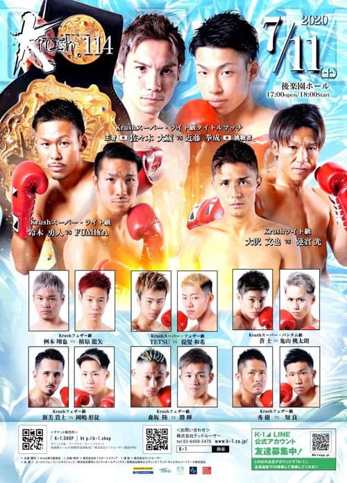 Krush 114 poster
