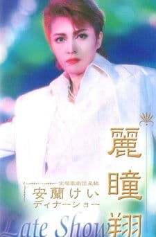 Aran Kei Dinner Show 「Late Show」 poster