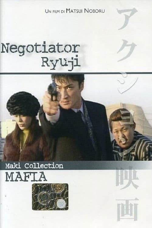 Negotiator Ryuji poster