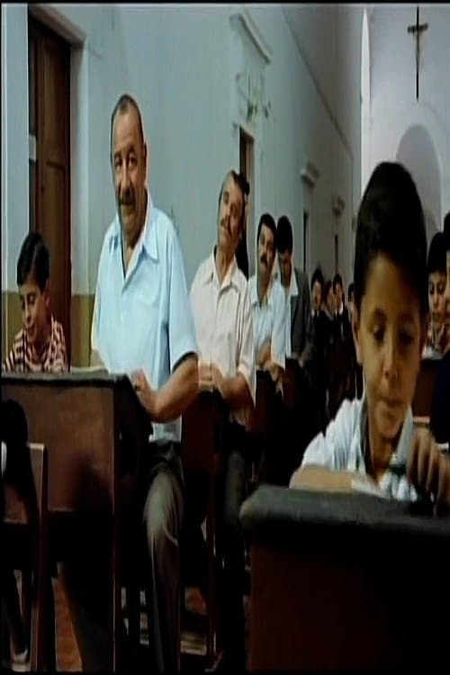 A Bear and a Mouse in Paradise poster