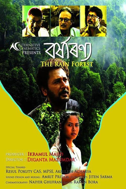 Borhxaranya poster