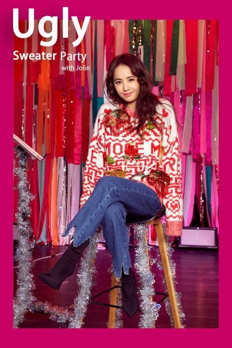 蔡依林  JOLIN 编织梦想丑毛衣派对 poster