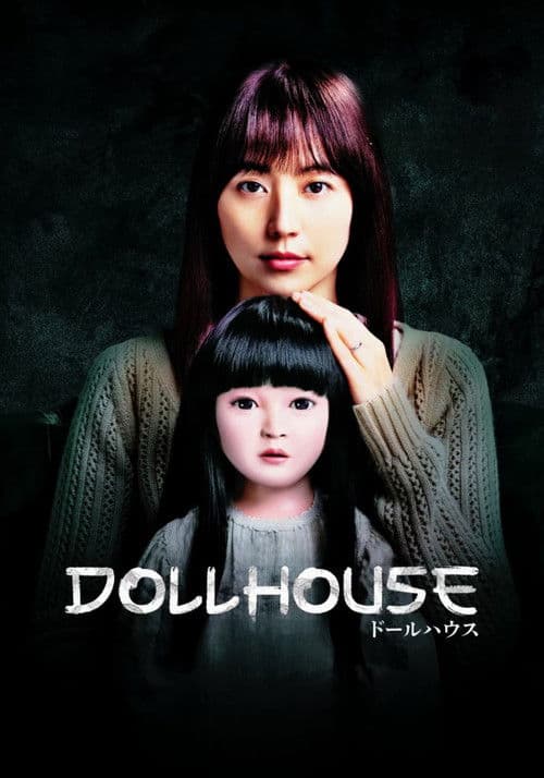 Dollhouse poster