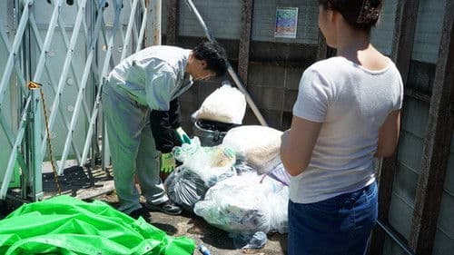 JUL-017 On The Mornings Of Garbage Days, Mondays, Wednesdays, And Fridays, This Married Woman Is poster