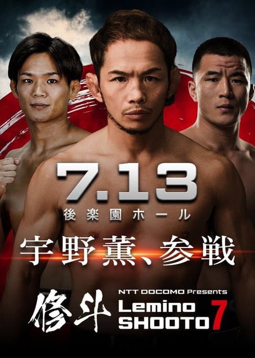 Lemino SHOOTO 7 poster