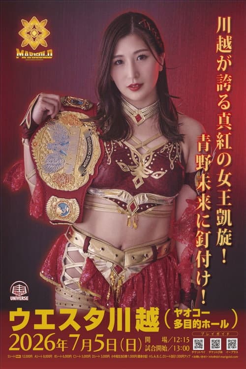 Marigold Burning Desire 2026 ~ Day 2 poster
